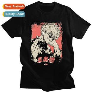 Sleeve Jujutsu Kaisen Eurocode War Short Spellback Summer