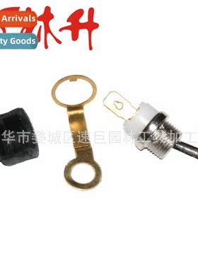 Chainsaw accessories flame failure switch three- set 适用450