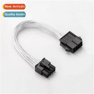 cpu8P cable male power 8Pin female extensi