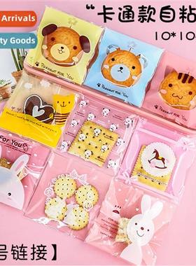 Baking packaging bags creative cookie bags cute carto cy bag