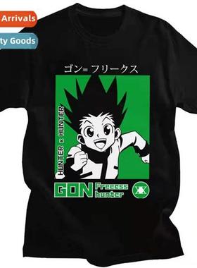 Japan anime Full-time hunter HUNTER 脳 HUNTER personality ha