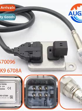 NOX SENSOR 55570096 40680407 5WK96708A 5WK9 6708A