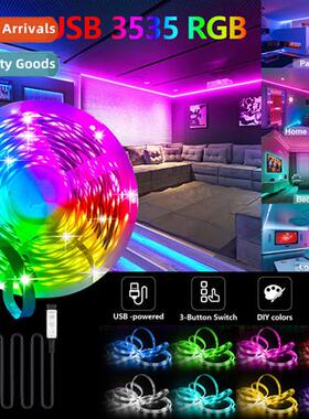 USB5V low voltage 3535rgb colorful light strip desktop TV ba