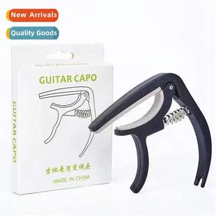 Clip Box Folk ABS Acousti Ukulele Transposing Black Pack