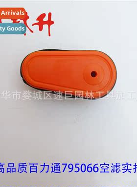 Fs Briggs & Stratt 795066 Parts Air Filter