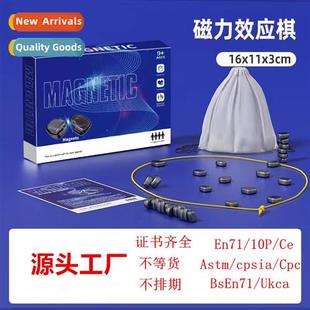 chess effect toys logical traini Childrens thinking magnetic