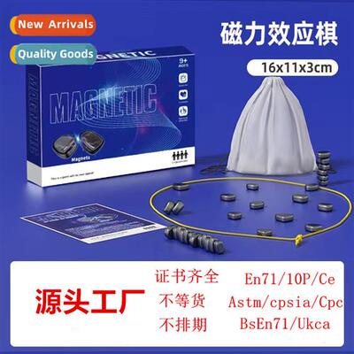 Childrens magnetic effect chess toys logical thinking traini