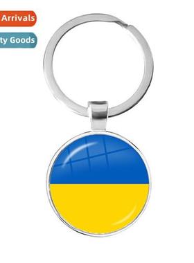 Ukraine Flag Keychain European and American Accessories Vint