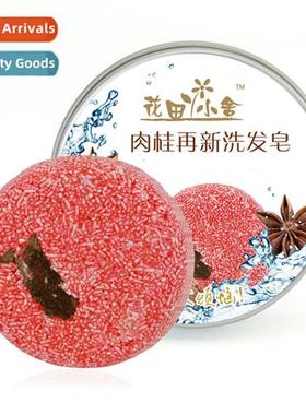 Rosemary Botanical Shampoo Soap He Shou Wu Shampoo Soap Ging