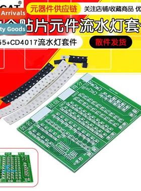 84 SMD compents soldering practice training board 555 + CD40