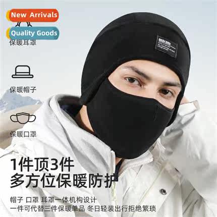 Winter warm hat mens outdoor riding motorcycle head cover sk