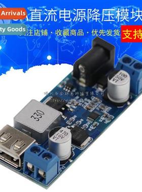 24v/12V to 5V 5A Power Module DC-DC Buck Power Module Power
