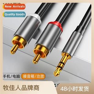 plug phe point double 3.5mm two cell Audio lotus cable