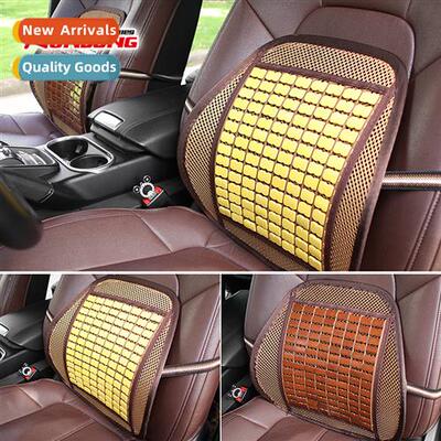 Car supplies summer carbized bamboo lumbar support breathabl