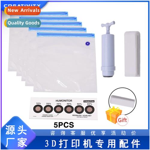 3D Printer Accessories PLA ABS PEGT Csumables Vacuum Seal Ba