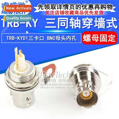TRB-KY Triple Coax Female wh Threaded Fixing Wall Mount Trip