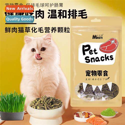 Cat Grass Hairball Pellets Pet Cat Snacks Fresh Meat Baked N