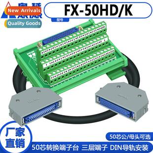 Fanuc Robotics 50-pole terminal block splter FX-50HD/Z, pin