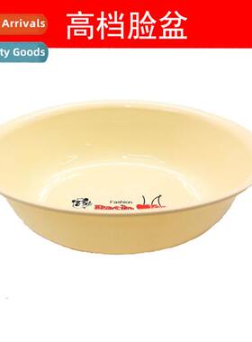 Daily necessies Plastic basin Solid color wash basin Fluores