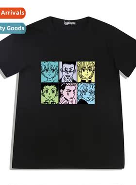 New Full-time hunter HUNTER脳HUNTER comfortable soft simple