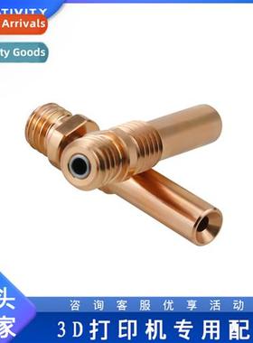 3D Printer Accessories Spider Bimetal Throat Tanium + Copper