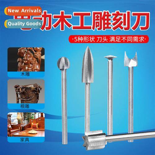 Electric woodworking carving cutter set wood carving root ca