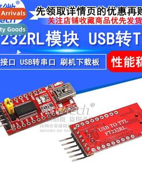USB to TTL 3.3V 5V FT232RL Module Compatible  Board Download