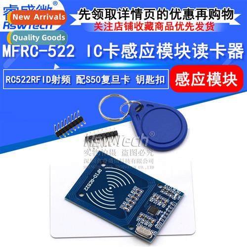 MFRC-522 RC522RFID RFID IC Card Proximy Module Reader wh S50