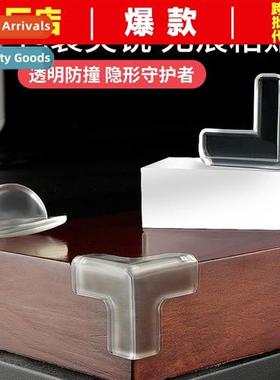 Transparent anti-collisi corner thickened table corner anti-