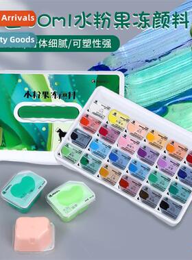 Jelly paint 24 colors 30ml gouache paint acrylic paint set c