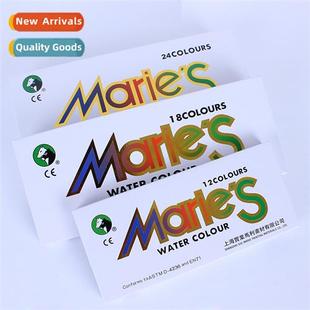 12 colors/18 colors/24 colors/36 colors 12ml boxed watercolo