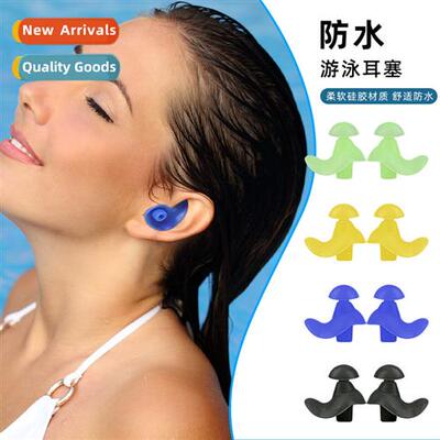 Swimming Ear Plugs Adult Silice Spiral Inside  Outside Water