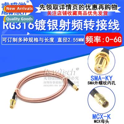 RF Cnecti Jumpers MCX-K Female to SMA-K Female Screw SMA to