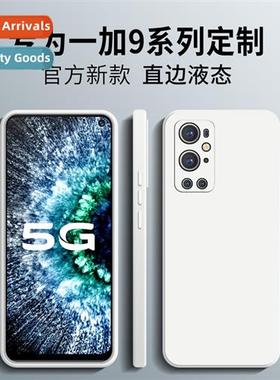 适用 plus ACE2V magic cube liquid silic 1+nordN30 all-inclus