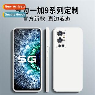 适用 plus ACE2V magic cube liquid silic 1+nordN30 all-inclus