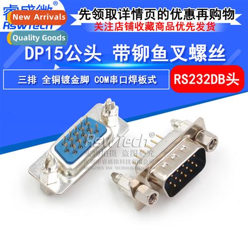 DP15 3-row male serial plug riveted harpo serial cnector str