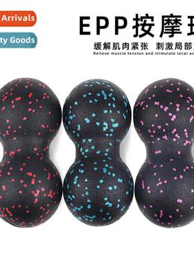 EPP Peanut Ball Fascia Ball Massage Relaxati Muscle Yoga Fne