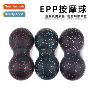 EPP Peanut Ball Fascia Ball Massage Relaxati Muscle Yoga Fne