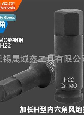 1/2 Dafei small wind cann cnected batch head pneumatic hexag