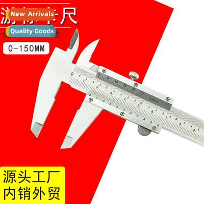 Vernier calipers 0-150MM 0.02 carb steel vernier calipers sm