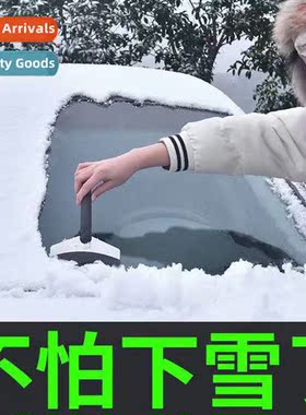 Car snow shovel tool glass snow brush defrost de-icing shove