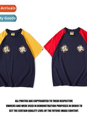 2021 summer new Japanese ape head Shinobu ape color blocking