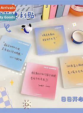 Ins style summer color yolk halo sticky notes simple gradien
