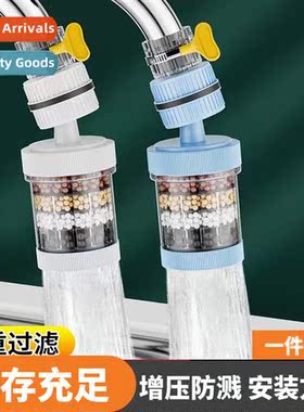Faucet filter household tap water purifier water purificati