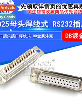 DB25 Female Gold-plated Double Row DB25 Female D-Sub 2-Row S