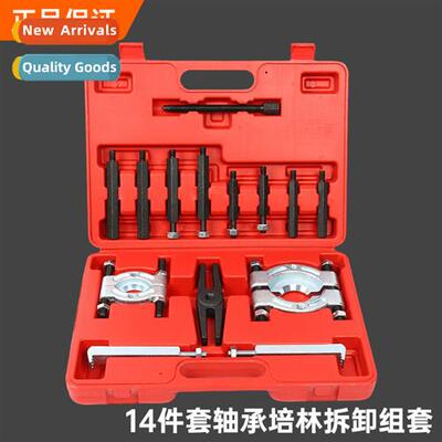 Transmissi Bearing Removal Tool Rammer Bearing Puller Extrac