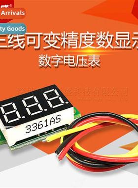 Miniature 0.36 inch digal tube DC0V-100V 3-wire variable pre
