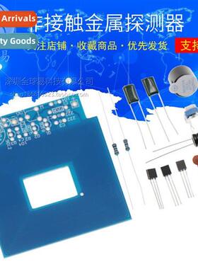 New Simple Metal Detector Electric Fabricati K DIY Metal Det