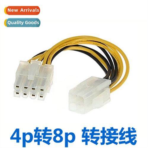 4pin to 8pin power cable cpu power adapter cable morboard cp