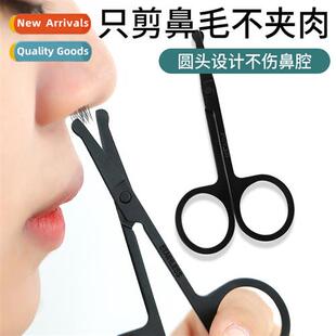 Germany Nose Hair Scissors Mens Nose Hair Cutting Set Import